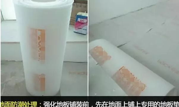 強化地板安裝1.png 強化地板安裝1.png