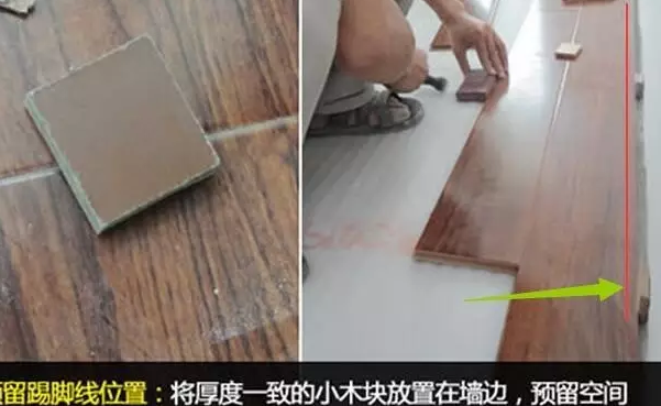 強化地板安裝3.png 強化地板安裝3.png