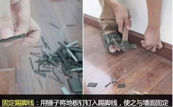 強化地板安裝6.png 強化地板安裝6.png