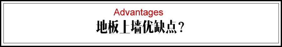 優(yōu)缺點(diǎn).jpg 優(yōu)缺點(diǎn).jpg