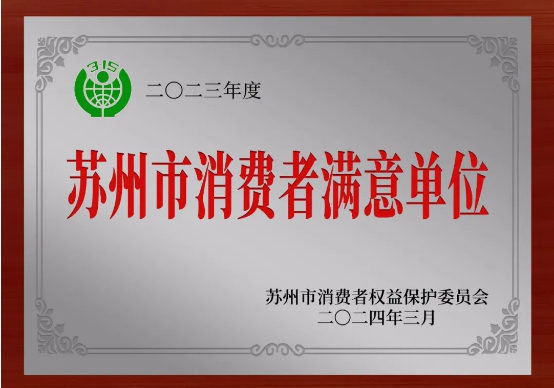 消費者.png 消費者.png