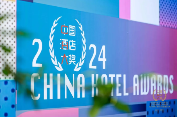 酒店1.png 酒店1.png